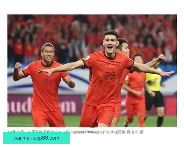 美加墨世界杯竞猜投注攻略与技巧揭秘，助你轻松赢得丰厚奖励