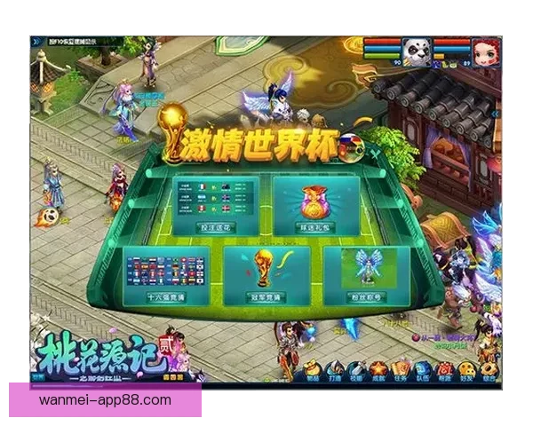 全球世界杯竞猜平台开启全新活动，精彩赛事预测助力赢取丰厚奖励