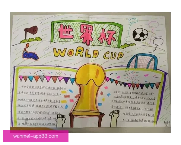 围绕2026世界杯扩军新格局与全球足球版图重塑的深度观察与趋势分析